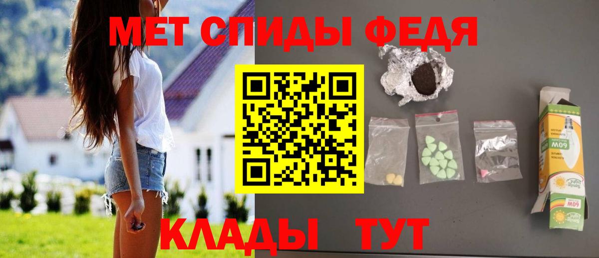 АМФЕТАМИН 97%  Вход с VPN  АМФ  Карачаевск 