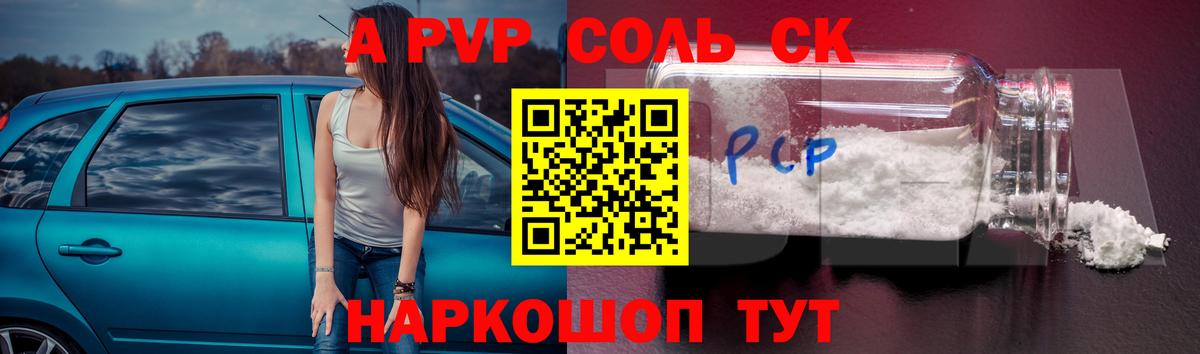 Alfa_PVP СК КРИС Карачаевск