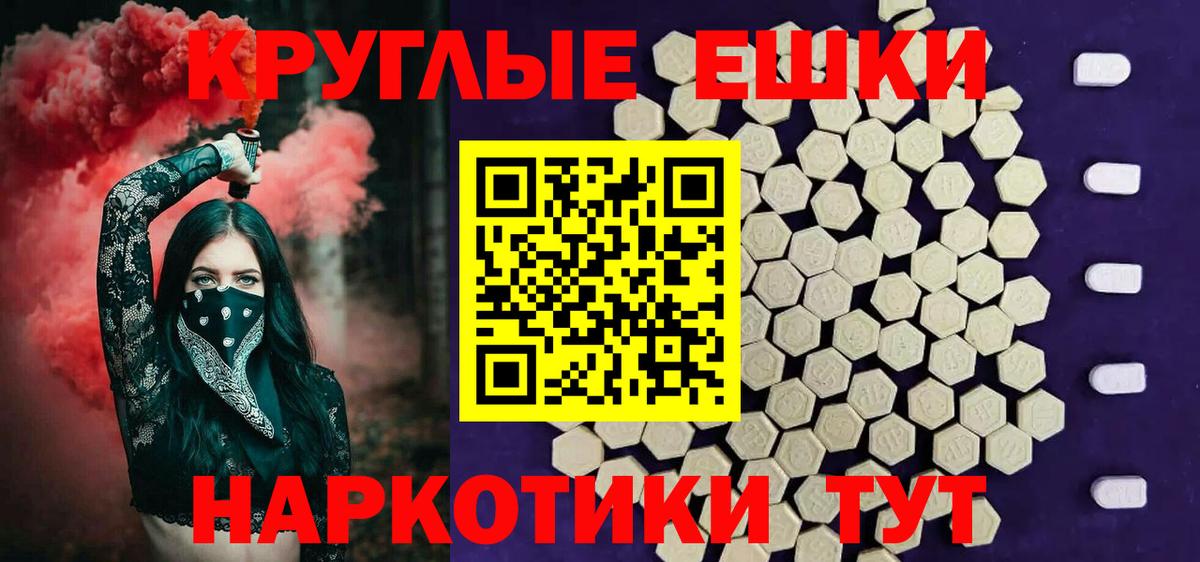Карачаевск  Ecstasy 300 mg  Вход с VPN  ЭКСТАЗИ 280мг 
