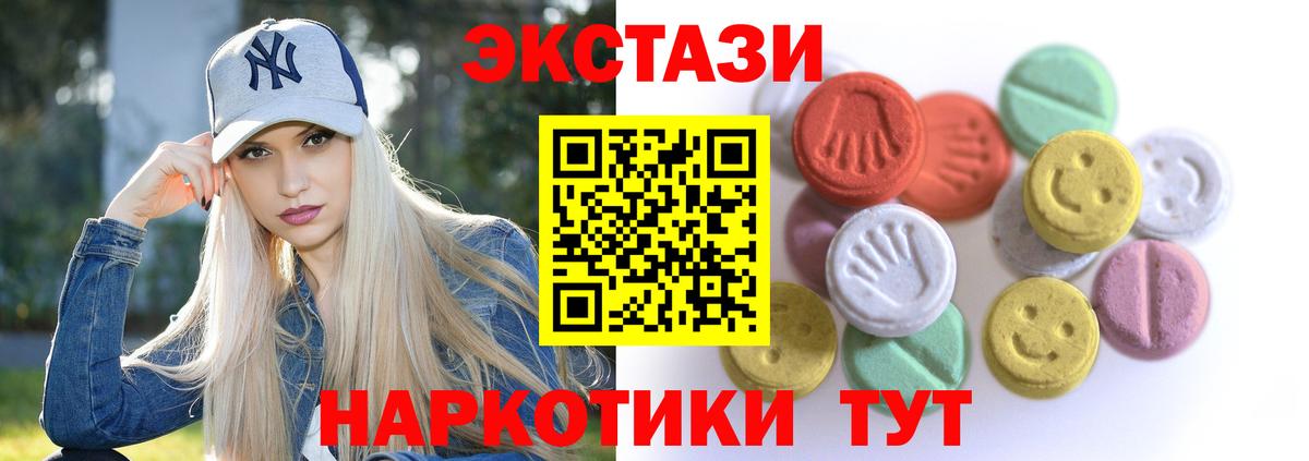 КОКАИН  МАРИХУАНА  ГАШИШ  Карачаевск  Меф МЯУ МЯУ  Альфа ПВП СОЛЬ кристаллы  ЭКСТАЗИ  МЕФ   Вход с VPN 