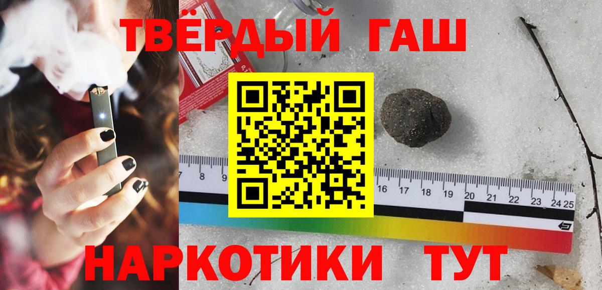 ГАШ VHQ  Вход с VPN  Гашиш Cannabis  Карачаевск 