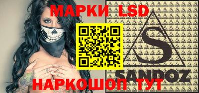 мескалин Краснодар