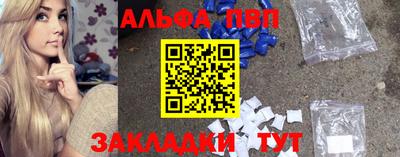 mdpv Краснокаменск