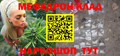 mdpv Краснокаменск