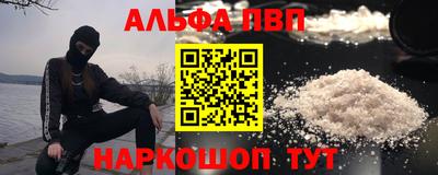мескалин Краснодар