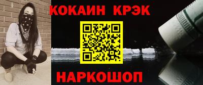 mdpv Краснокаменск