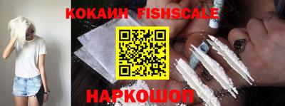 мескалин Краснодар