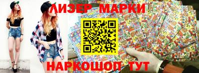 mdpv Краснокаменск
