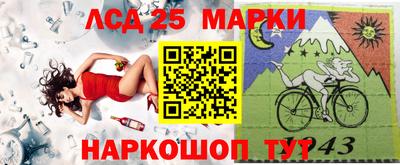 мескалин Краснодар