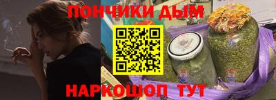 мескалин Краснодар