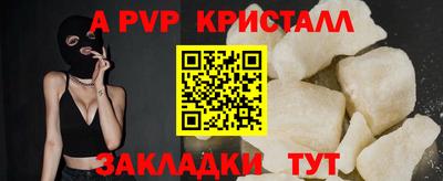 СК Краснознаменск