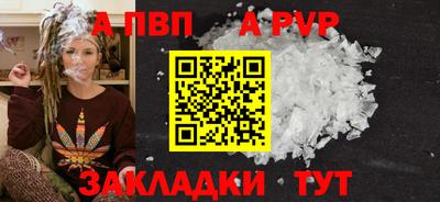 mdpv Краснокаменск