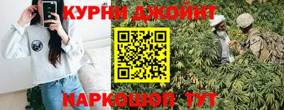 мескалин Краснодар