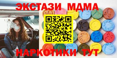 mdpv Краснокаменск