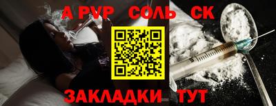 мескалин Краснодар