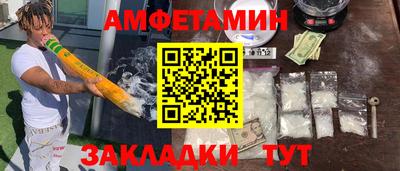 мескалин Краснодар