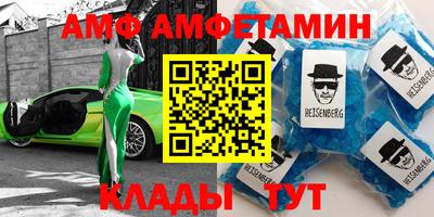 мескалин Краснодар