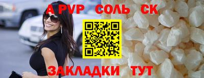 mdpv Краснокаменск