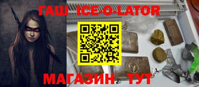 мескалин Краснодар