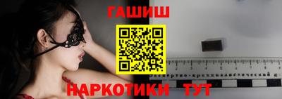 мескалин Краснодар