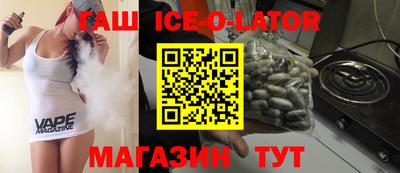 мескалин Краснодар