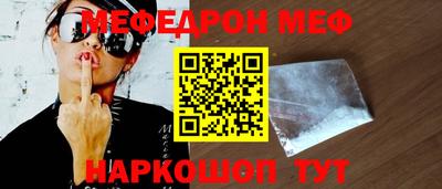 СК Краснознаменск