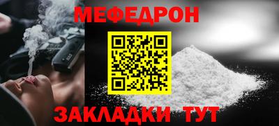 мескалин Краснодар