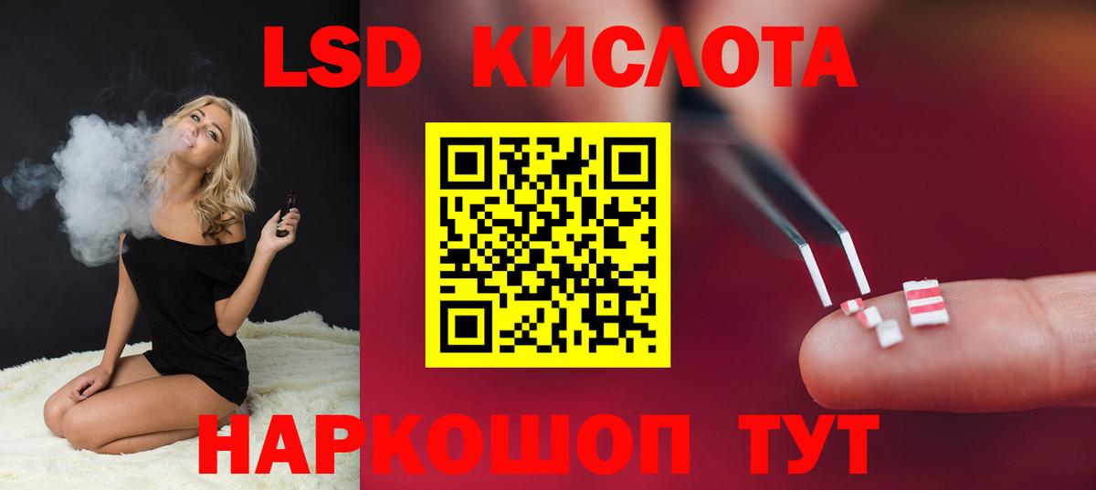 Лсд 25 экстази ecstasy  Вход с VPN  ЛСД экстази ecstasy  Карачаевск 
