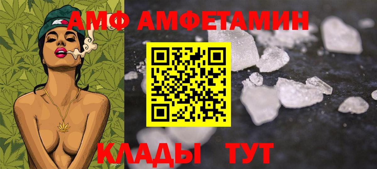 Метамфетамин витя Карачаевск