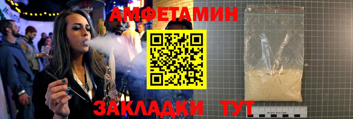 Метамфетамин  Вход с VPN  Карачаевск  Первитин мет 