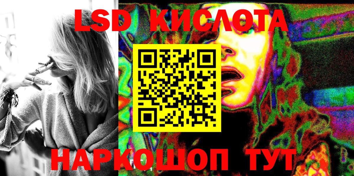 Карачаевск  где продают   Вход с VPN  Марки 25I-NBOMe 1500мкг 