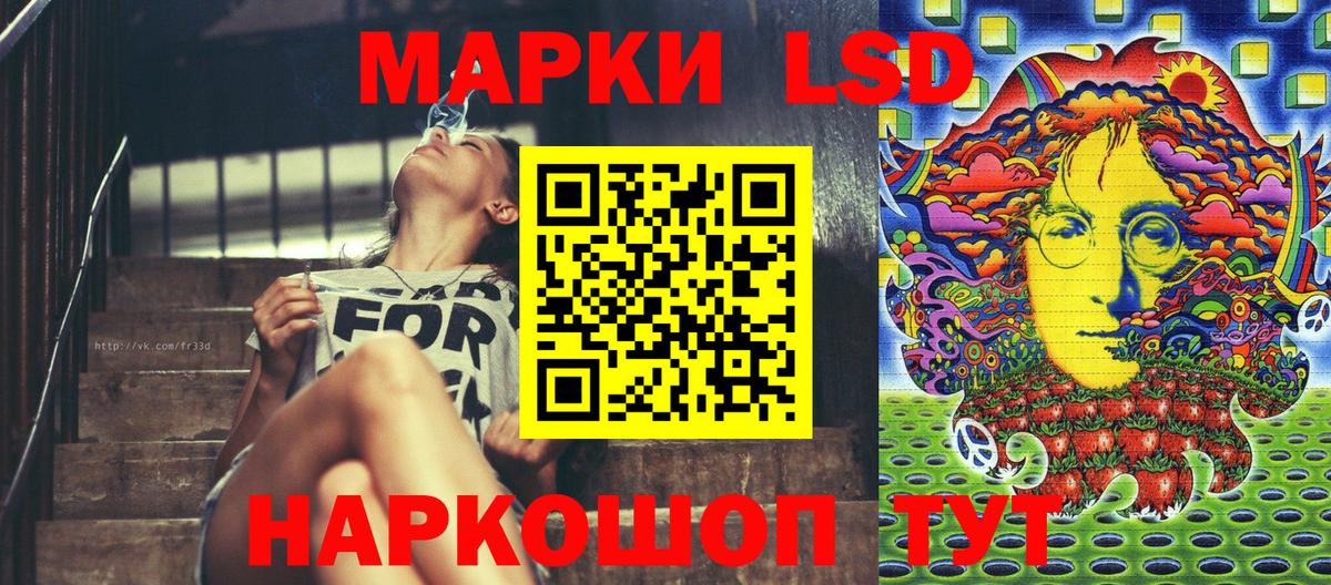 Марки NBOMe 1,5мг Карачаевск