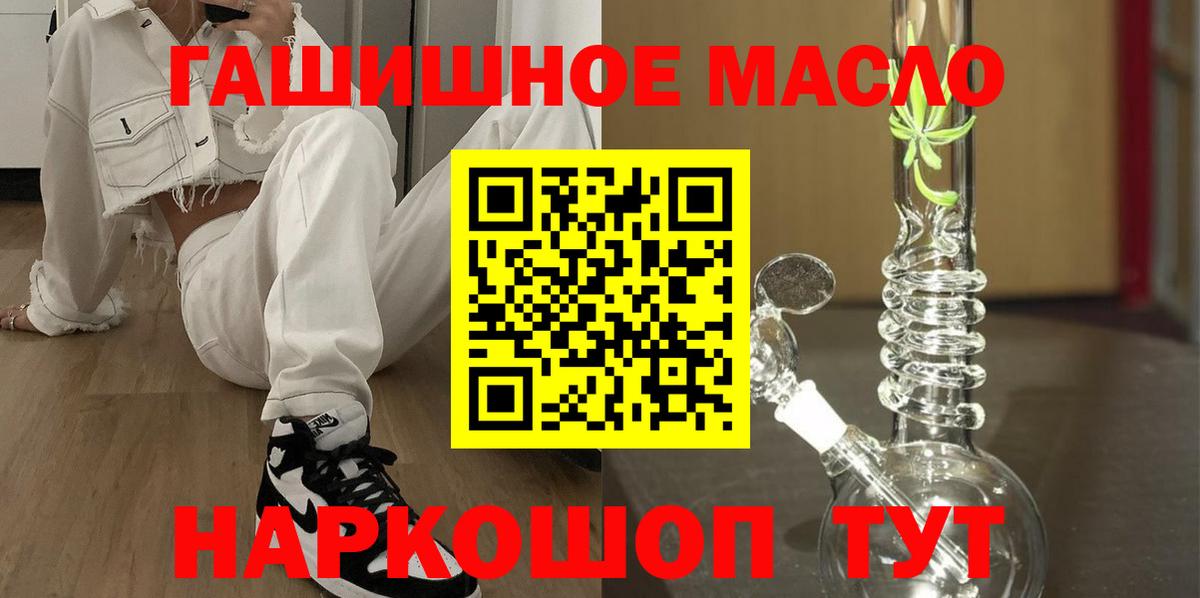 Дистиллят ТГК концентрат Карачаевск